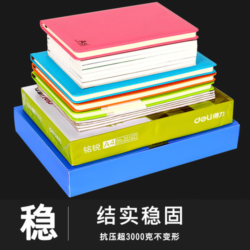 档案盒彩色塑料文件盒25mm35mm55MM75MMA4资料盒大容量加厚档案保管文件收纳盒3寸文件资料盒办公用品批发 - 图1