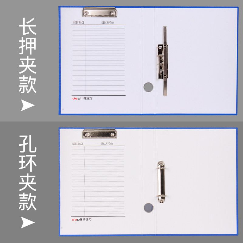 3个装快捞夹打孔文件夹长押夹档案盒快劳夹A4活页两孔办公用品_虎窝淘