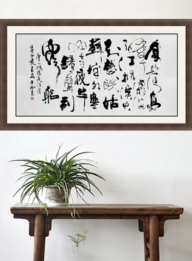 琢璞堂书房带框装饰画挂画名人字画手写临摹王西京书法枫桥夜泊