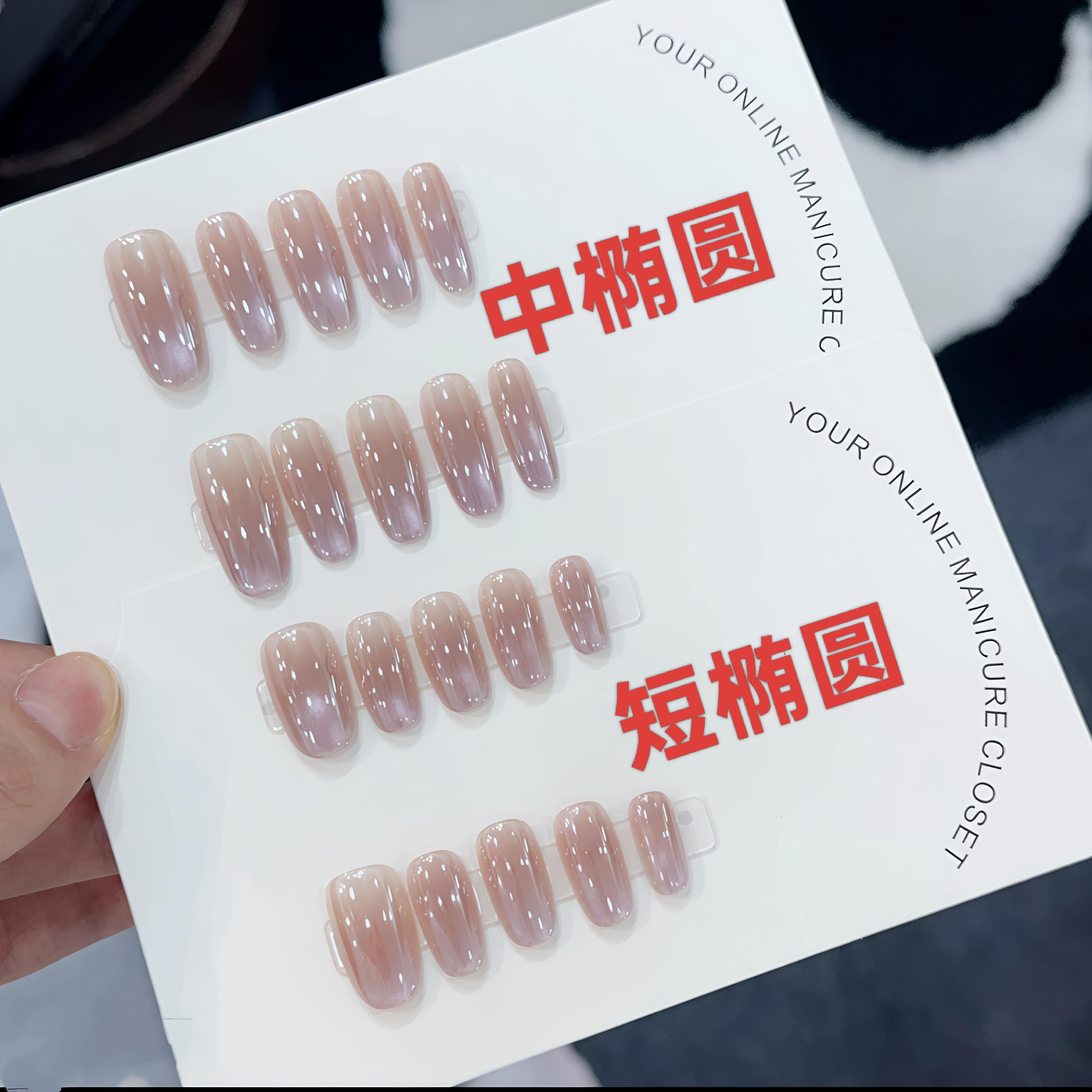 紫凝晨露纯手工穿戴美甲水光肌电镀魅紫猫眼假指甲美甲贴片10片,淘宝优惠券,粉丝福利购,淘宝优惠卷