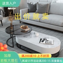 Rock Plate Tea Table TV Cabinet Composition Living Room Home Net Black Tea A Few Light Lavish Modern Minima Marble Round Glass