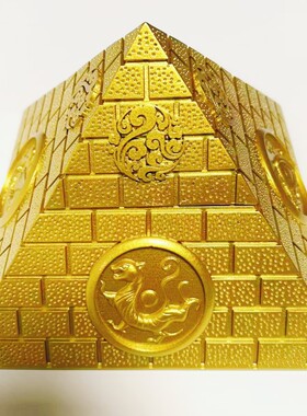 18公分四兽金字塔带点金字塔