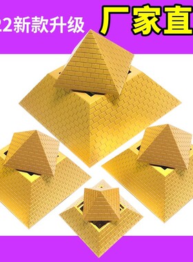 福夫树脂祈福其他金字塔