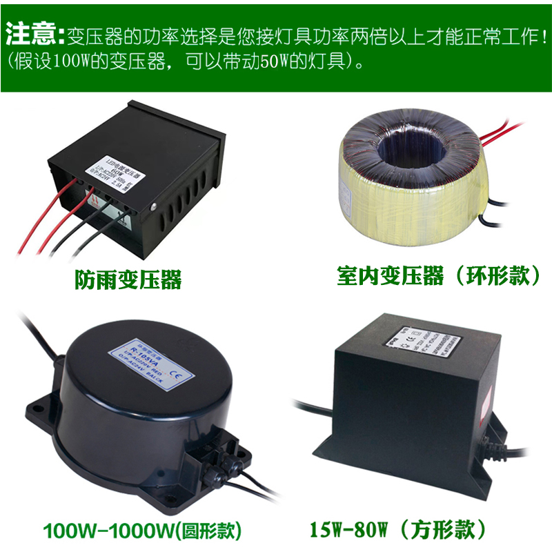 防水变压器220V转AC12V/24VLED水底灯喷泉灯户外灯具专用交流电源 - 图0