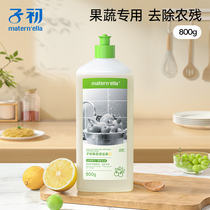 Sub-first baby bottle fruit and vegetable cleaning liquid cleaning solution for baby dinner plate toy cleaning liquid child special 800g