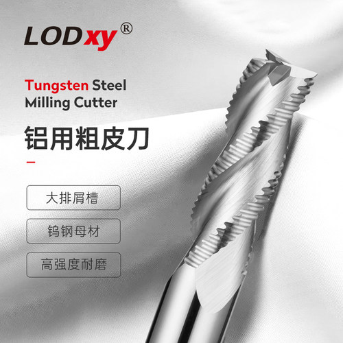 钨钢合金铣刀钢用粗皮刀4刃波纹玉米铣刀CNC数控刀具铝用3刃开粗 - 图0
