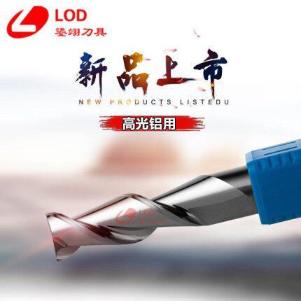 55度硬质合金钨钢铝用钨钢刀铝合金专用铣/铝用3刃2刃铝刀加长 - 图0