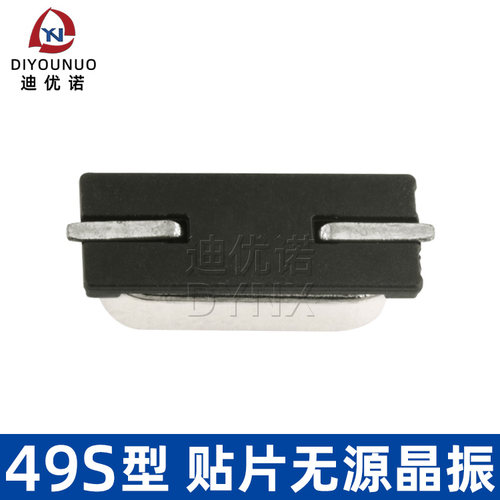 全新贴片 49SMD型 (4MHz) 无源晶振 2脚 20PF ±20PPM 4M（10只） - 图1