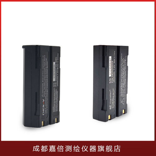 华测RTK电池X5/X9/X10/T3/T7/T8/M3/M6/i50主机GPS电池XB-2充电器 - 图3