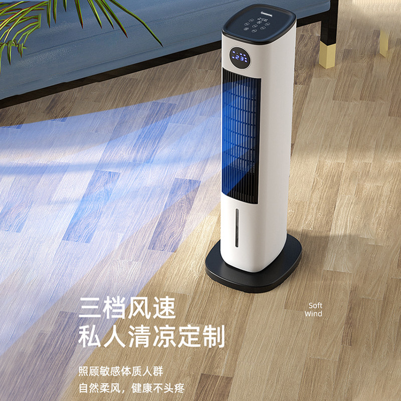 长虹家用负离子塔扇冷暖两用暖风机 长虹颜如玉空调扇