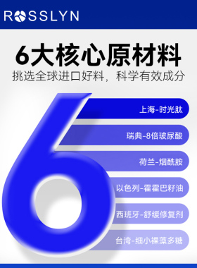 滋润保湿不油腻时光肽护手精华霜