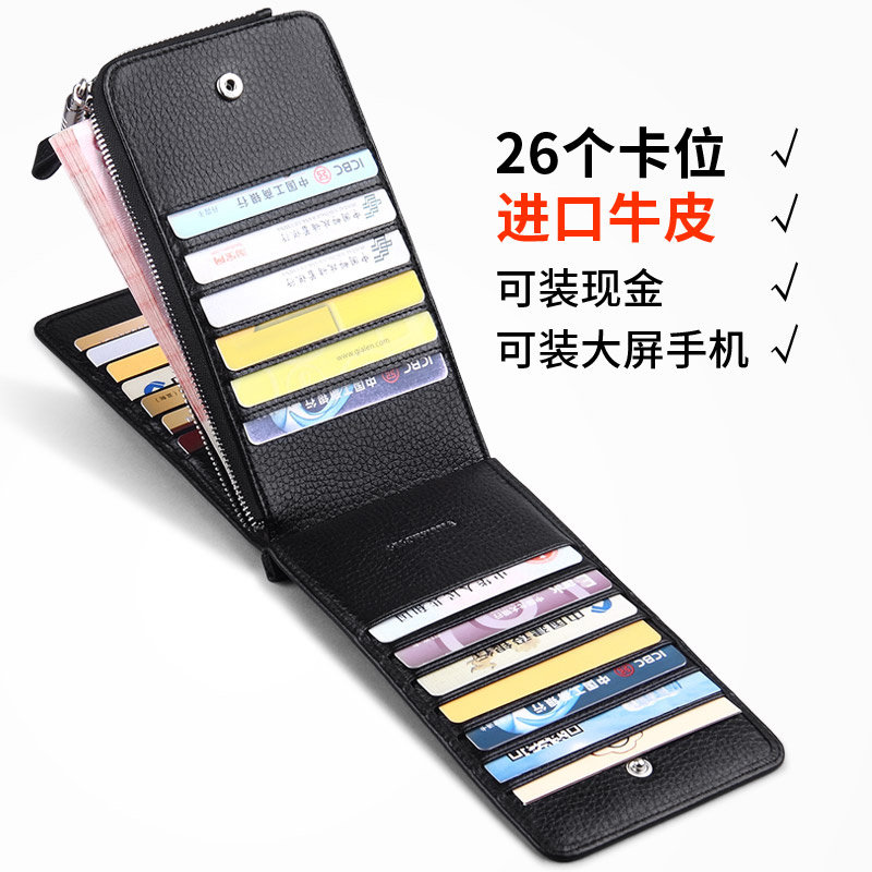 英伦保罗多卡位长款真皮卡包钱包 williampolo美第奇钱包