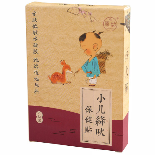 水凝胶婴幼儿童清热贴下火草本足贴内热退火贴引火下行清火宝上火 - 图3