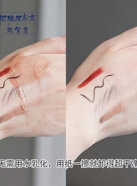 Attenir艾天然双重洁净卸妆油