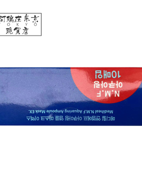 美迪惠尔水润保湿面膜