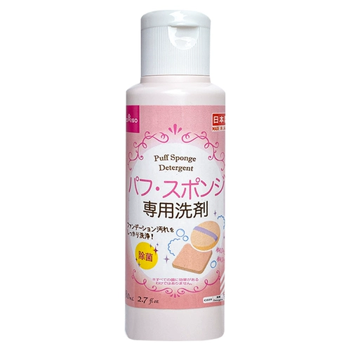 Daiso, японский спонж, чистящее средство, база под макияж, поролоновая антибактериальная кисть, 2 в 1