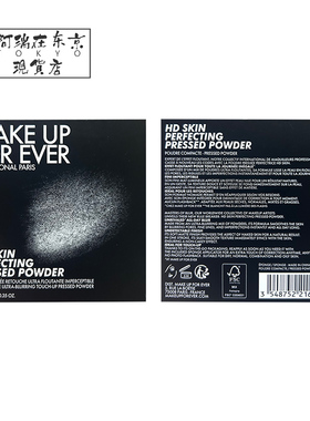 玫珂菲柔焦定妆蜜粉饼持久控油