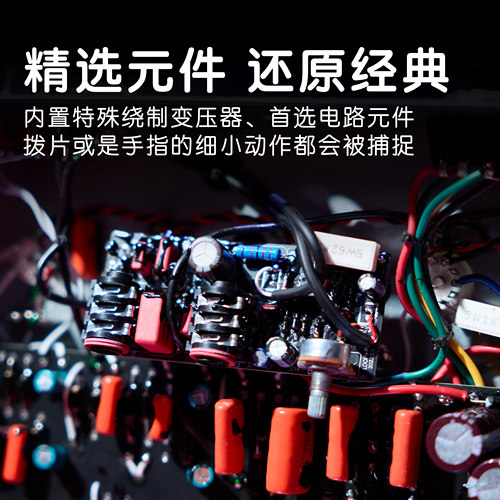 【OD50R】全电子管音箱 吉他音箱 引力波音乐Robben Ford音色定制 - 图0