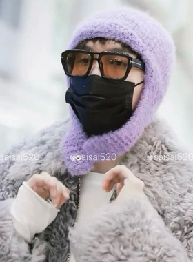 张艺兴同款香芋紫毛线帽子秋冬季保暖护耳针织可爱男女学生雷锋帽