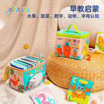 Jollybaby early to teach cognitive burqa baby toy washable to tear without crappy to see the picture literacy toy