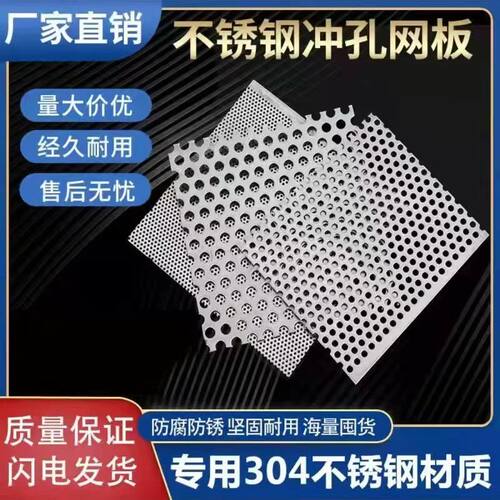 304不锈钢下水道地漏网片方形卫生间毛发过滤网片下水道过滤网片 - 图2