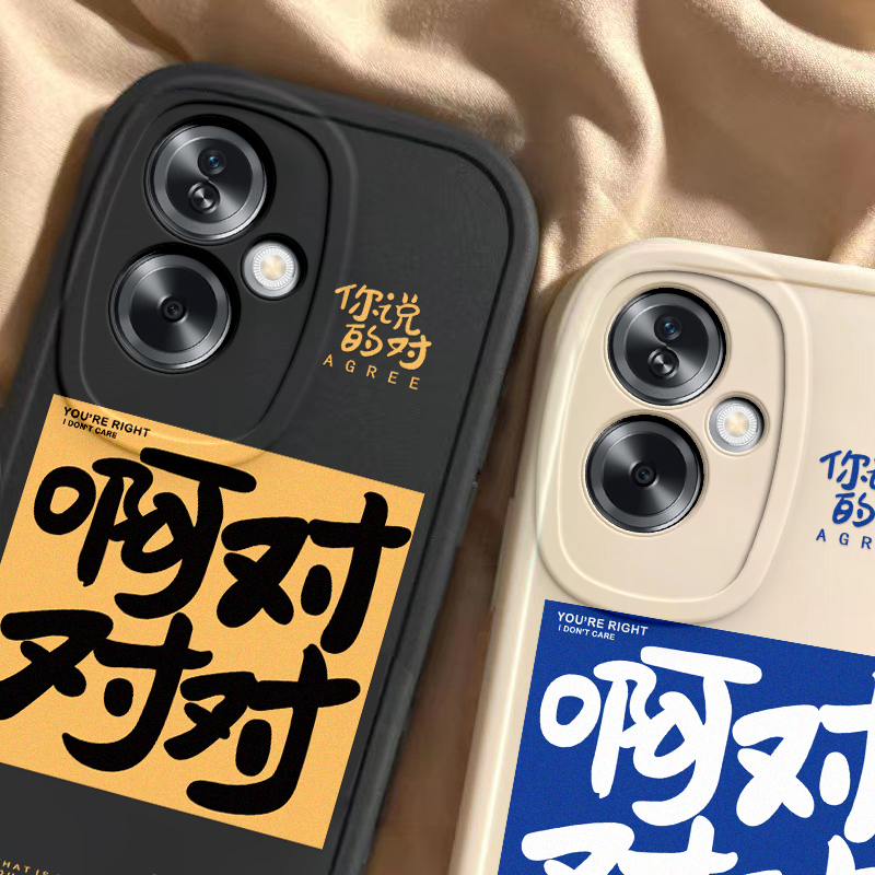 适用OPPOA1s手机壳OPPO新款A1s5G保护OPPOAS套OPA/OPPA软硅胶OPP0PP0PPO全包OPPOAIS防摔OPPOALS男女网红文字 - 图2
