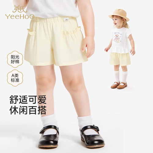 英氏&Happy Horse夏季短袖T恤女宝宝薄款短裤儿童外穿小童休闲裤 - 图2