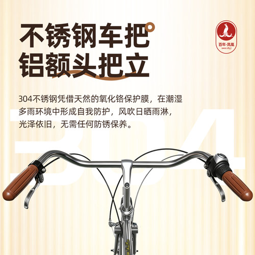 凤凰经典复古二六大杠26寸老款式自行车内三速变速成人脚踏车怀旧 - 图3