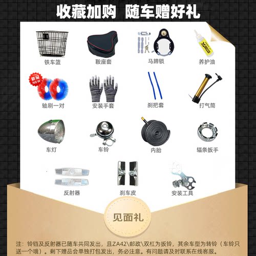 老上海凤凰正品26寸传统老式复古杆闸男女线刹轻磅载重老式自行车 - 图2