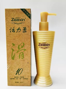 zeaxin至信活力柔马油丝滑精华霜