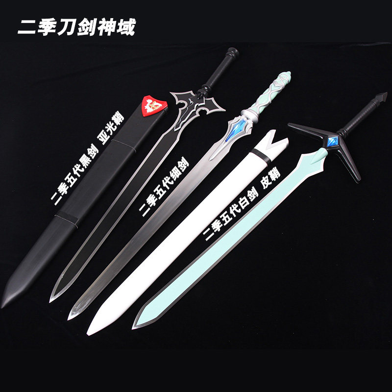 刀剑神域武器黑剑阐释者逐暗者桐人亚丝娜未开刃金属模型cos周边 小编推荐 Wepost 全民代运 马来西亚中国淘宝代运与集运专家