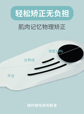小腿外翻o型腿矫正鞋垫纠正腿型