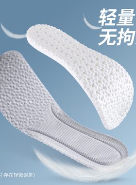 防痛不累脚软底舒适适配乐福鞋
