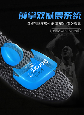 zoom气垫运动减震鞋垫