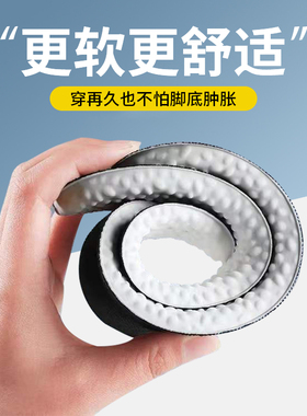 久站防痛吸汗踩屎感舒适减震透气