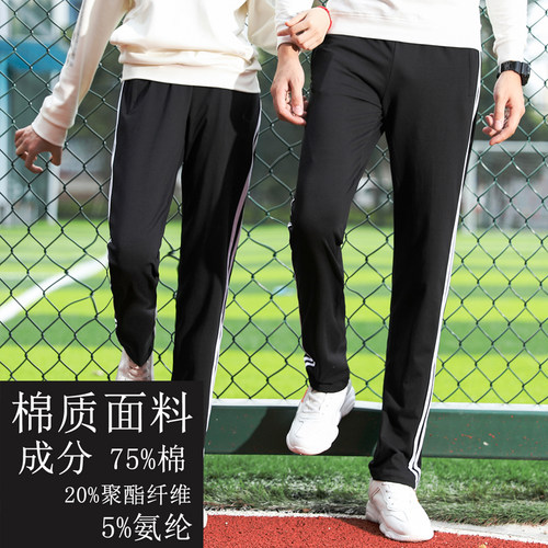 纯棉白边校服裤子男直筒一条杠校裤初中生加绒一道高中学生藏蓝色 - 图0