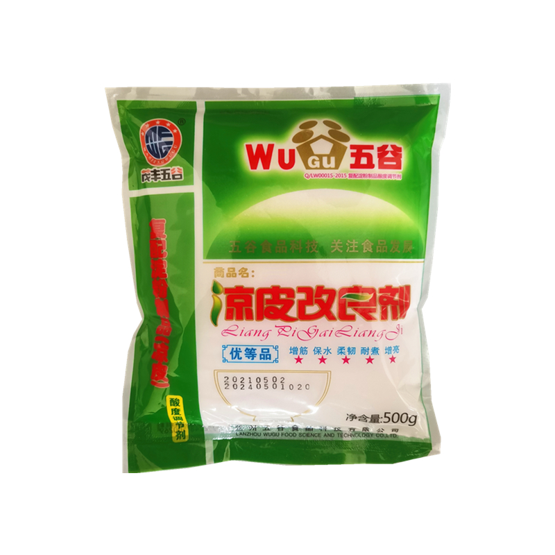 茂丰五谷凉皮改良剂凉皮精凉皮筋凉皮王替明矾食品级粉丝粉条增筋-图3