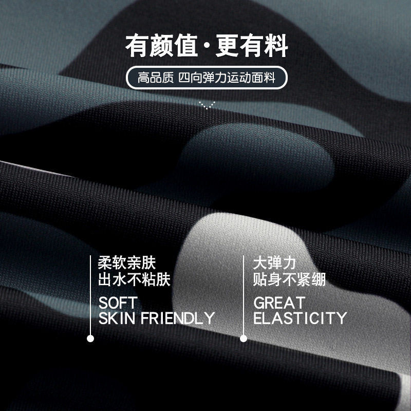 泳裤男防尴尬套装潮牌男士平角游泳裤速干泳衣男款时尚游泳装备,淘宝优惠券,粉丝福利购,淘宝优惠卷