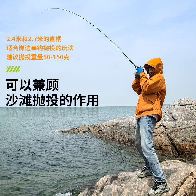 图克家族 近海船钓竿白果子竿2.7米碳素实心竿稍2.4米黄姑竿2.7米,淘宝优惠券,粉丝福利购,淘宝优惠卷