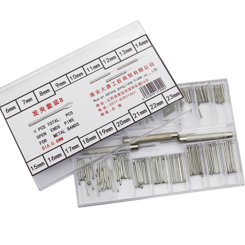 手表表带链接轴V口插销 钨钢陶瓷不锈钢表带发夹针 表带轴6-23MM,淘宝优惠券,粉丝福利购,淘宝优惠卷