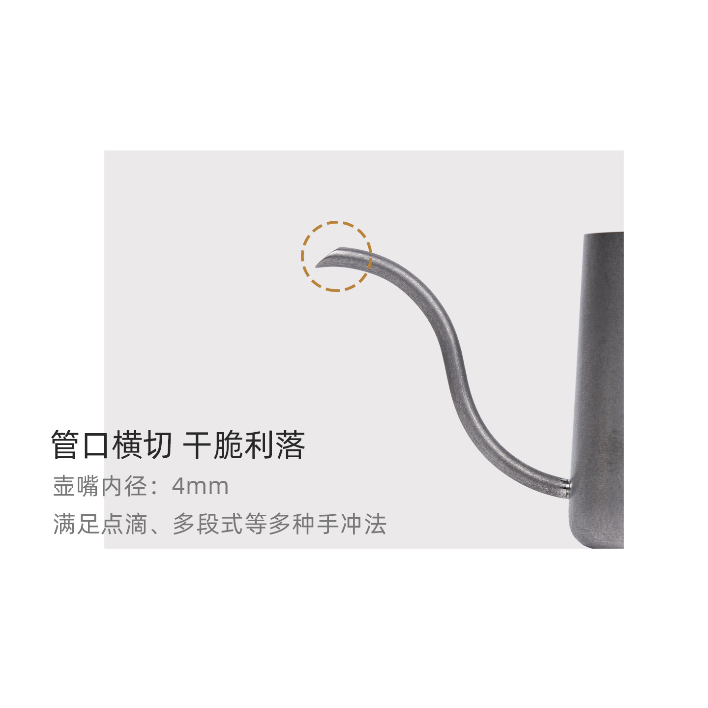 美诺思minos挂耳咖啡壶304不锈钢250ml分享壶家用小型迷你手冲壶,淘宝优惠券,粉丝福利购,淘宝优惠卷