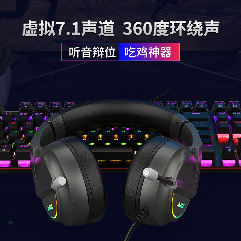 神超godlike黑爵AX365电竞耳机头戴式游戏7.1声道环绕音效cf吃鸡-图2