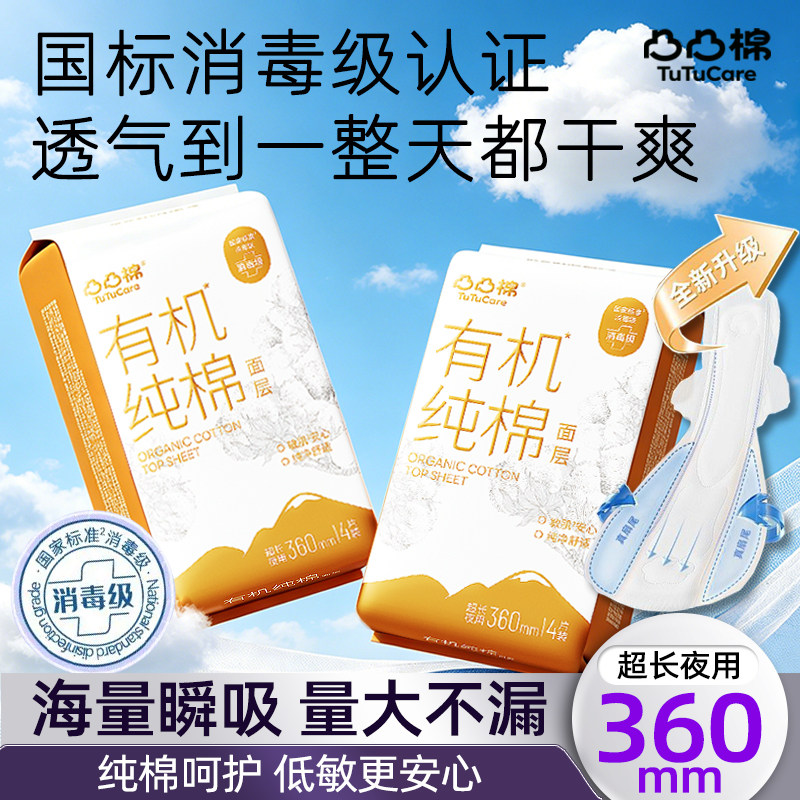 图 3