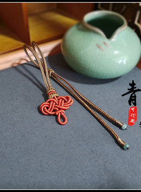 中国结车挂挂绳精编项链绳调节绳