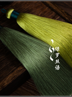 diy民族风高档手工撞色流苏饰品
