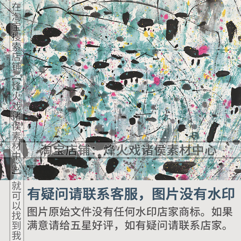吴冠中近现代国画油画高清图片电子版风景山水花鸟水墨绘画素材
