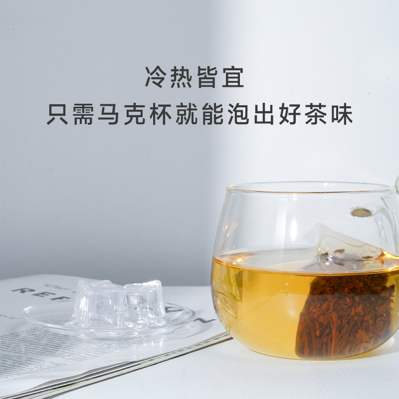 她立原叶高山红茶茉莉花茶普洱茶玉兔礼盒装送礼冷萃茶包袋泡茶