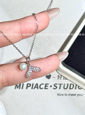 s999纯银鱼尾珍珠项链女轻奢小众设计感锁骨链送女生闺蜜生日礼物