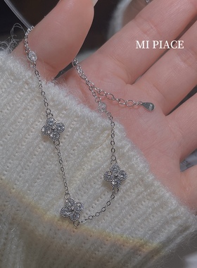 s925纯银四叶草手链女轻奢小众高级感幸运草送女友情人节礼物