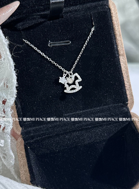 s999纯银旋转木马项链女轻奢小众高级感马年送女生闺蜜生日礼物